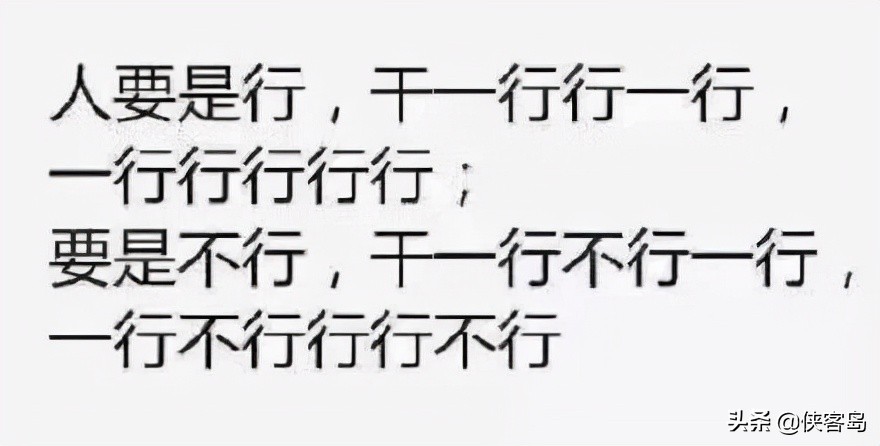 侠客岛：“我是大陆北方网友，能加个ins详聊吗？”
