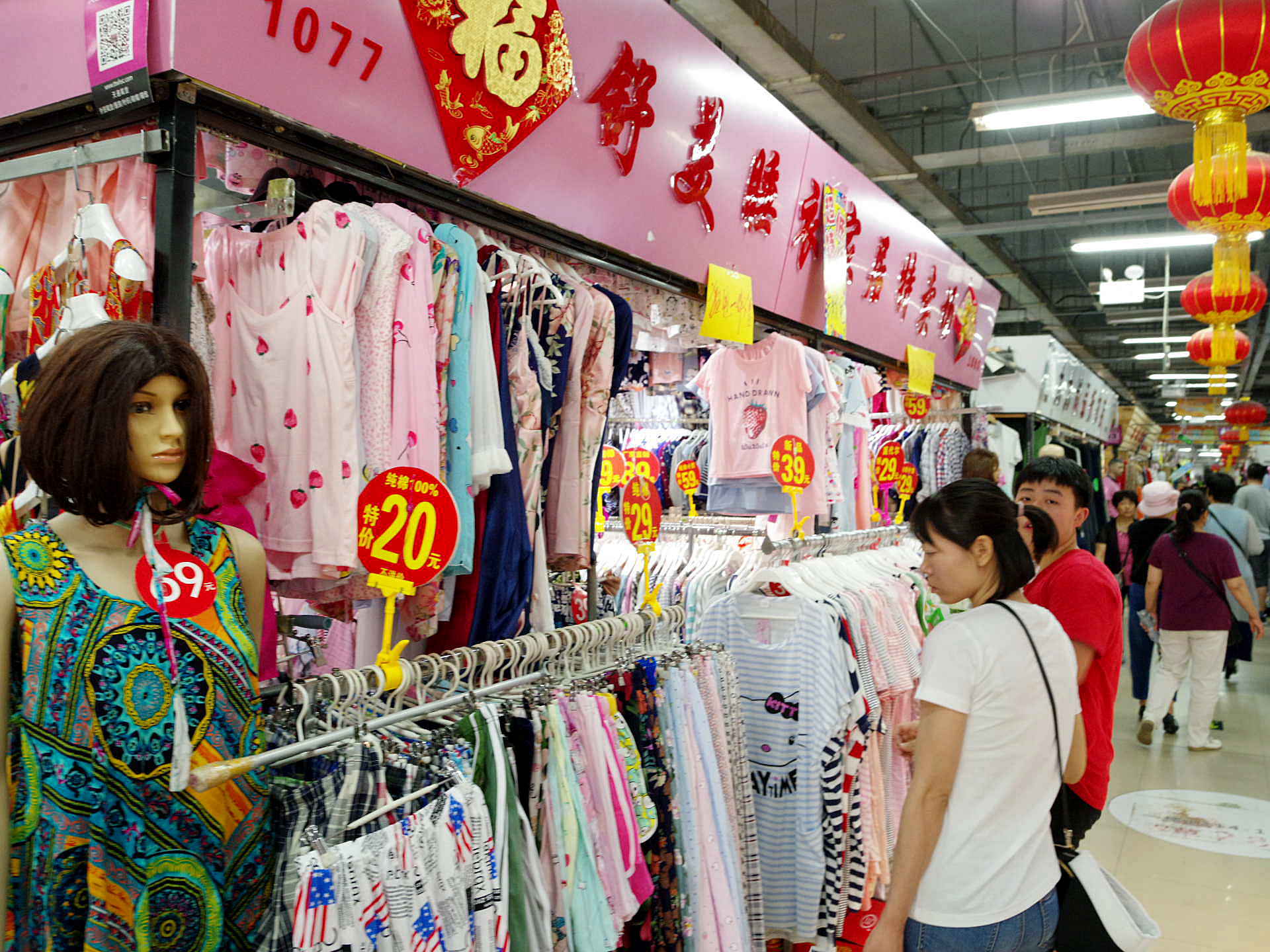 天通尾货什么最好卖,天通尾货商城