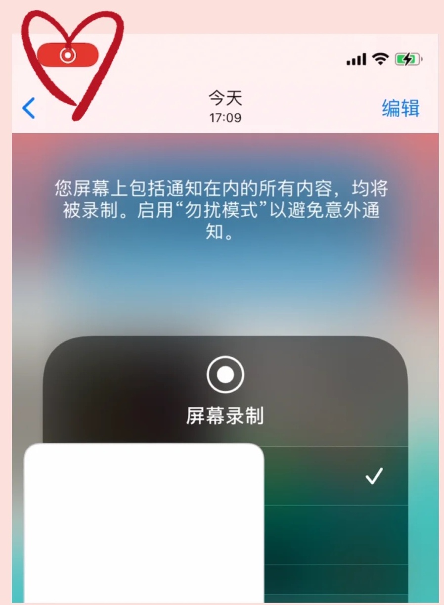 iphone也可以截长图哦你知道么,长截图iphone手机怎么截长图
