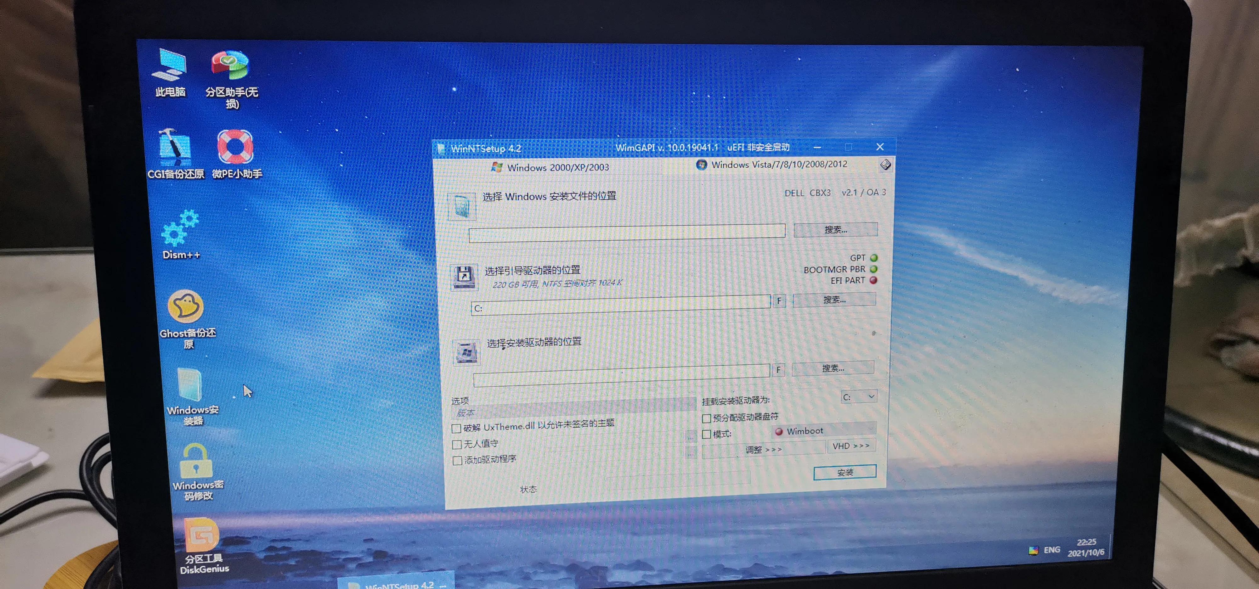 老电脑可以安装win11吗,老电脑能安装win11吗教程
