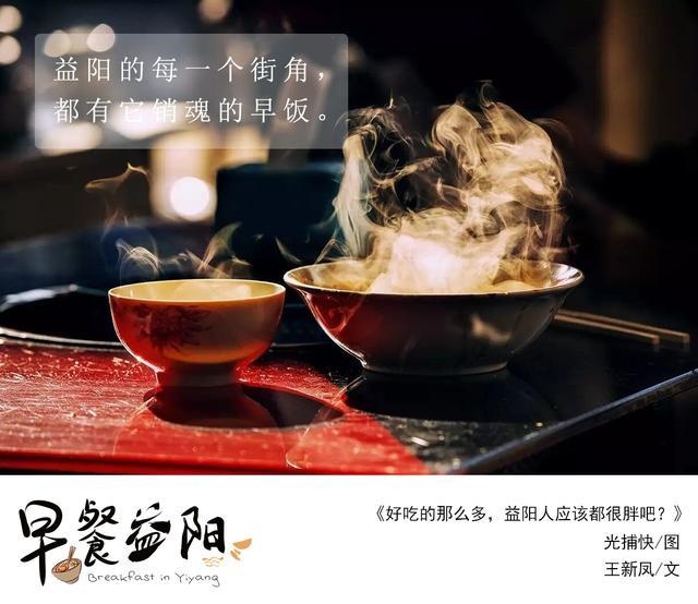 益阳特别辣的特色菜,益阳好吃辣的东西