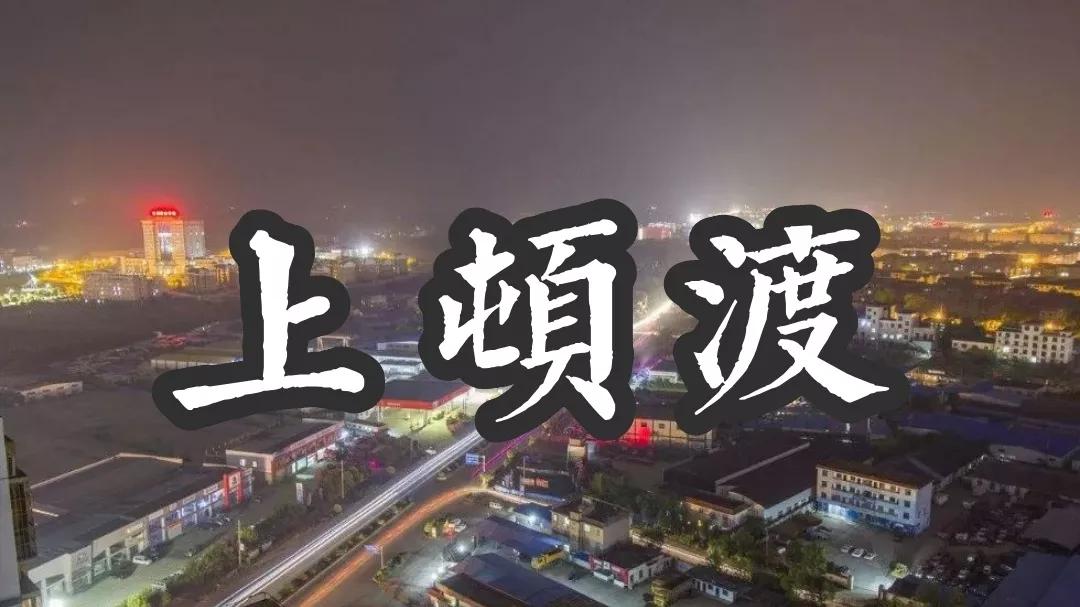 临川县什么时候改成区的,临川改名为什么