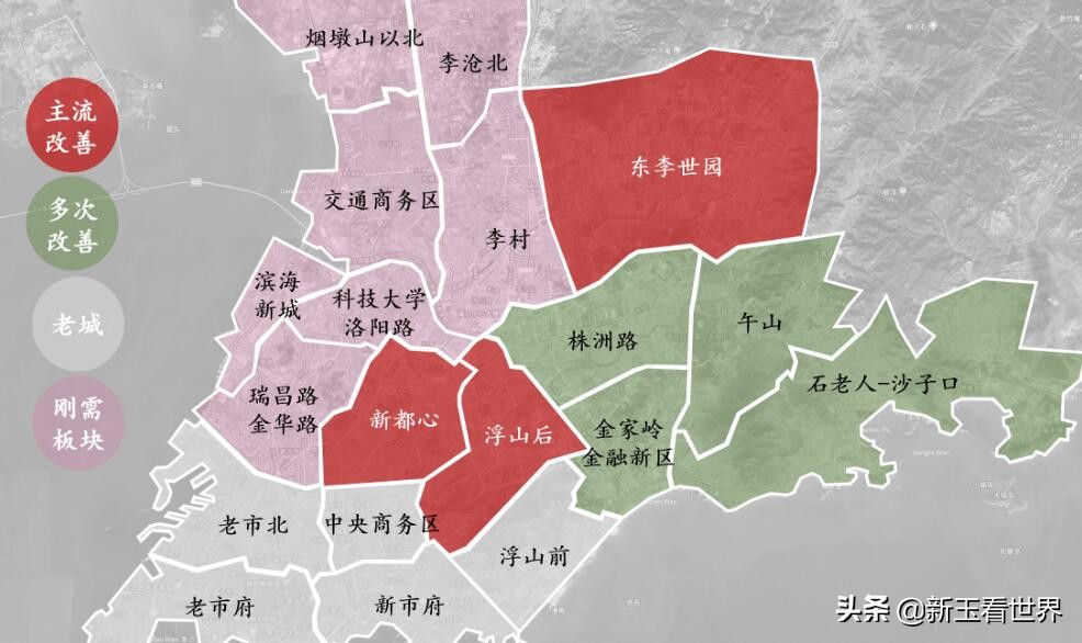 青岛新都心和浮山后东李哪个好,青岛新都心和浮山后哪个好