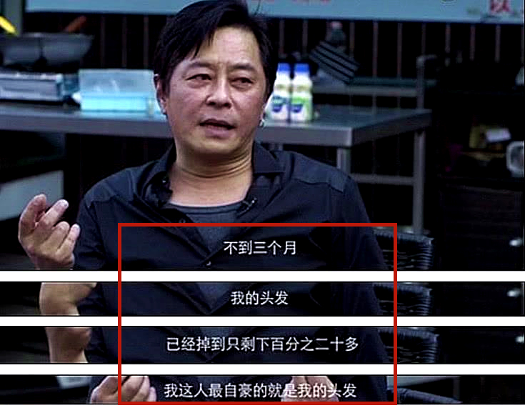 王杰嗓子坏了后的经历照片,王杰嗓子坏了后的经历