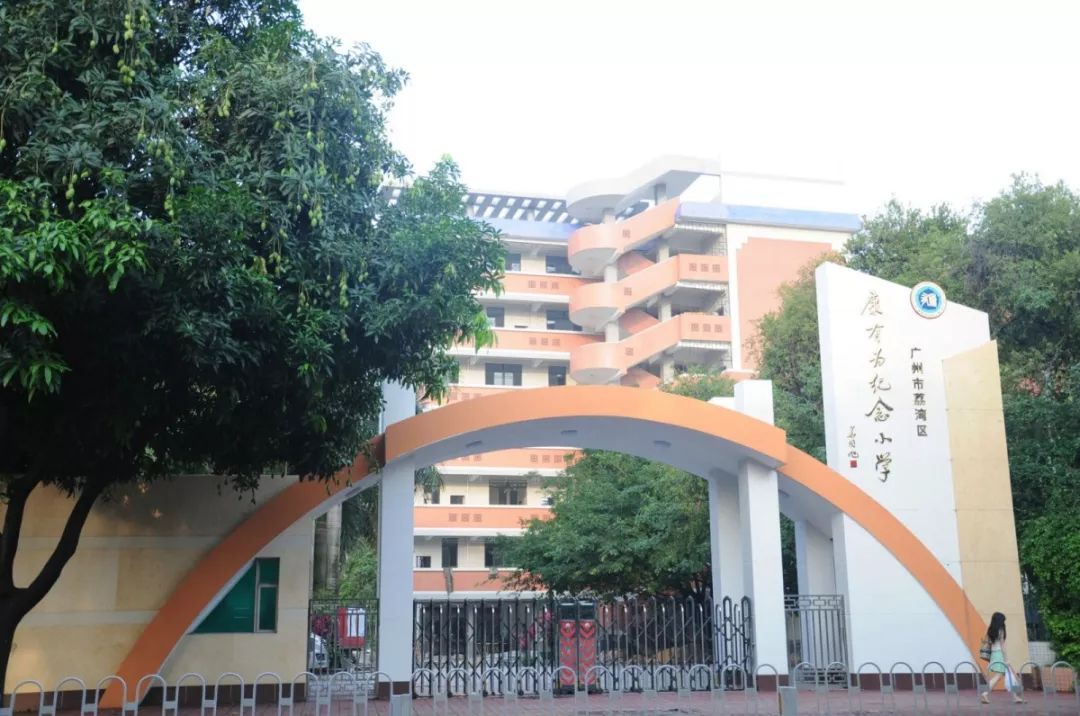 想当年，我在芳村区长大