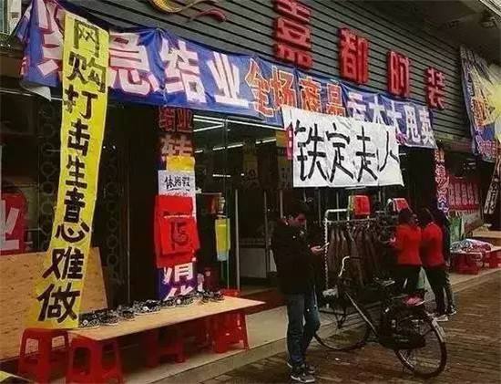 旺铺转让实体店的未来该何去何从,旺铺转让的套路有哪些