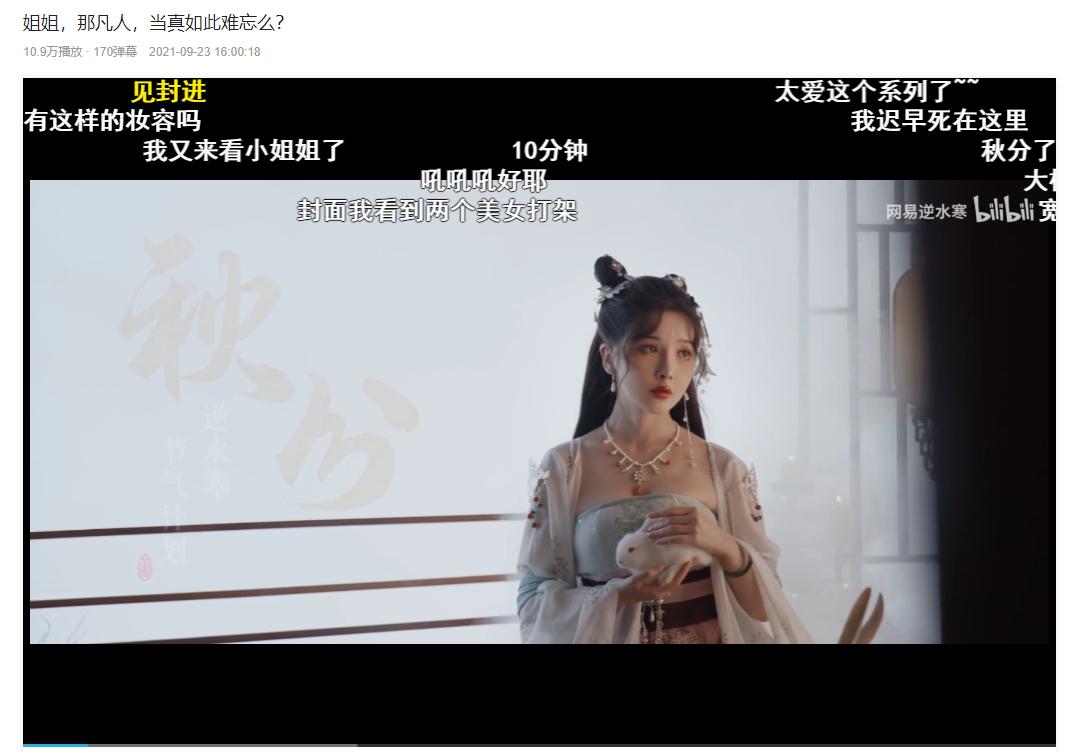 仙气十足的嫦娥cos,汉服cos少女