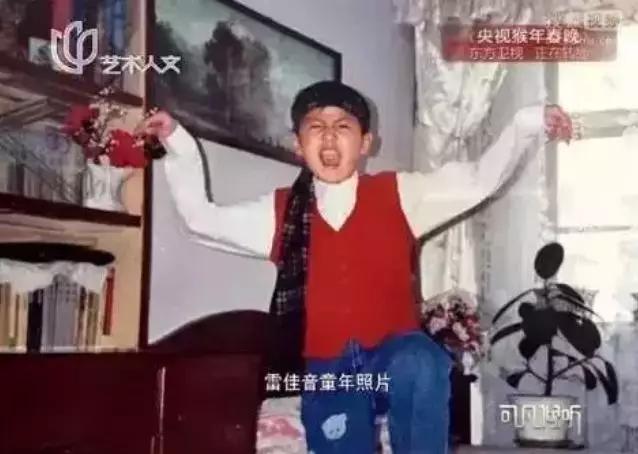 雷佳音演的渣男陈俊生,雷佳音演的一个渣男叫什么