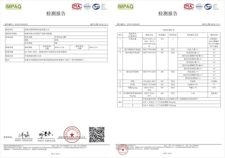 阴雨天就穿这款艾草内衣，穿出乳腺健康，美得让人心动！