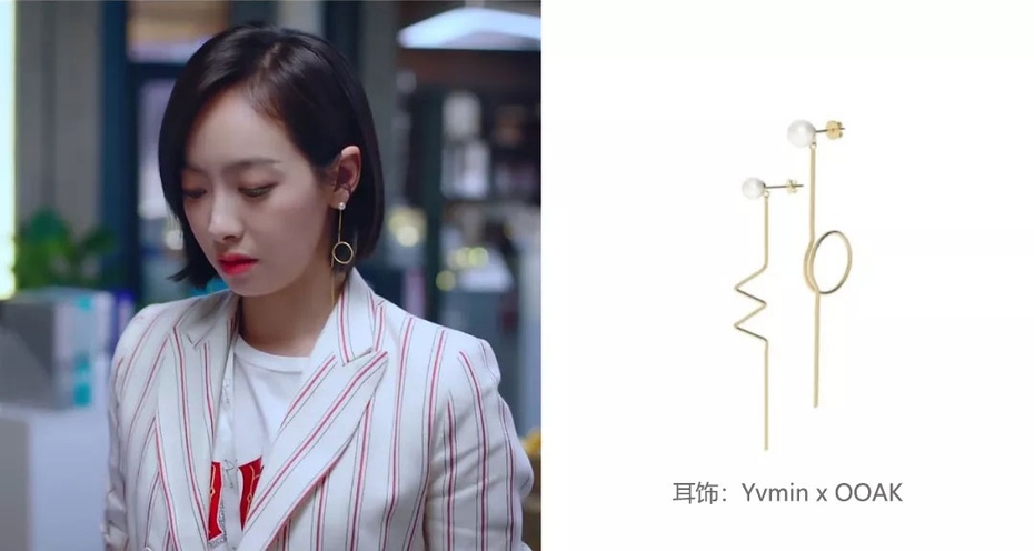 下一站是幸福宋茜贺繁星同款,下一站是幸福贺繁星有没有站出来