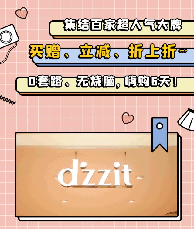 不看血亏！5.9折的克拉钻、买正装送正装的YSL，成都就这儿有