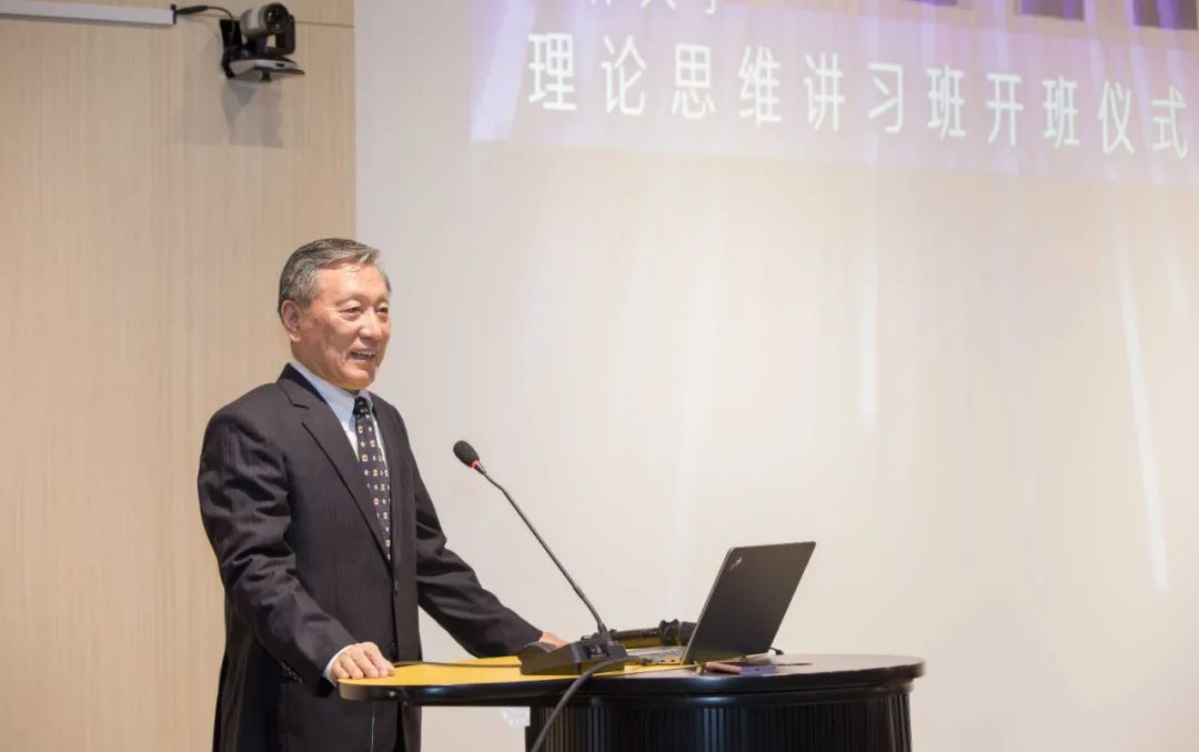 砥砺学者志 深植吉大情——吉林大学举行“理论思维讲习班”第二期开班仪式与首次授课