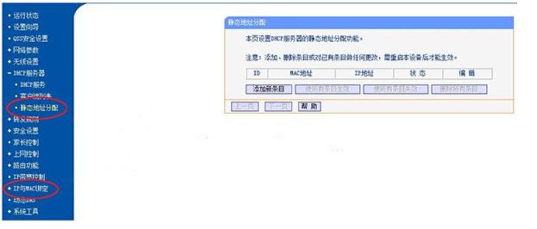 弱电核心交换机可以配几个ip网段,弱电智能化怎么排除ip地址冲突