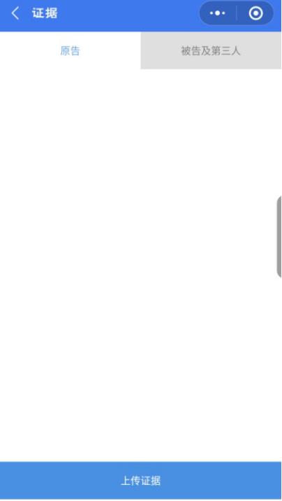 全国法院一站式多元解纷,最高人民法院一站式多元解纷