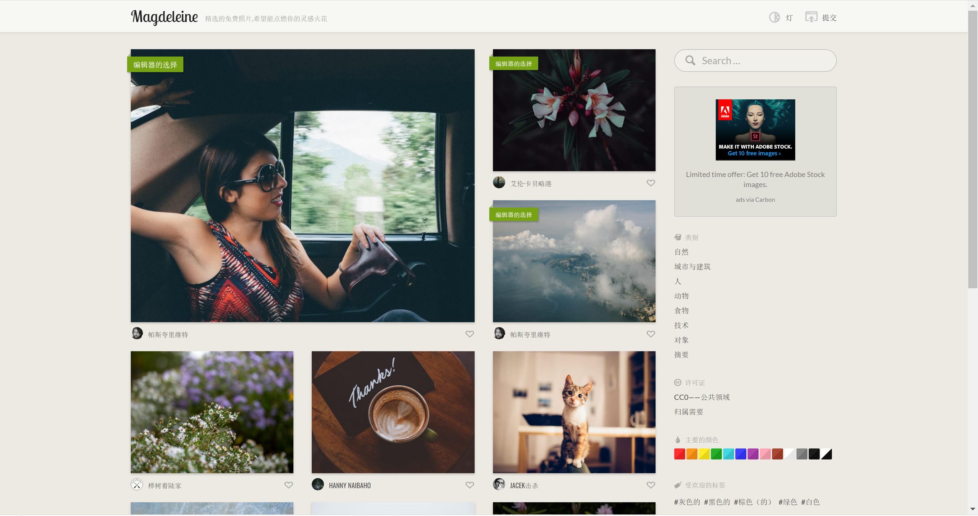 最新自媒体无版权素材库,自媒体免费图库
