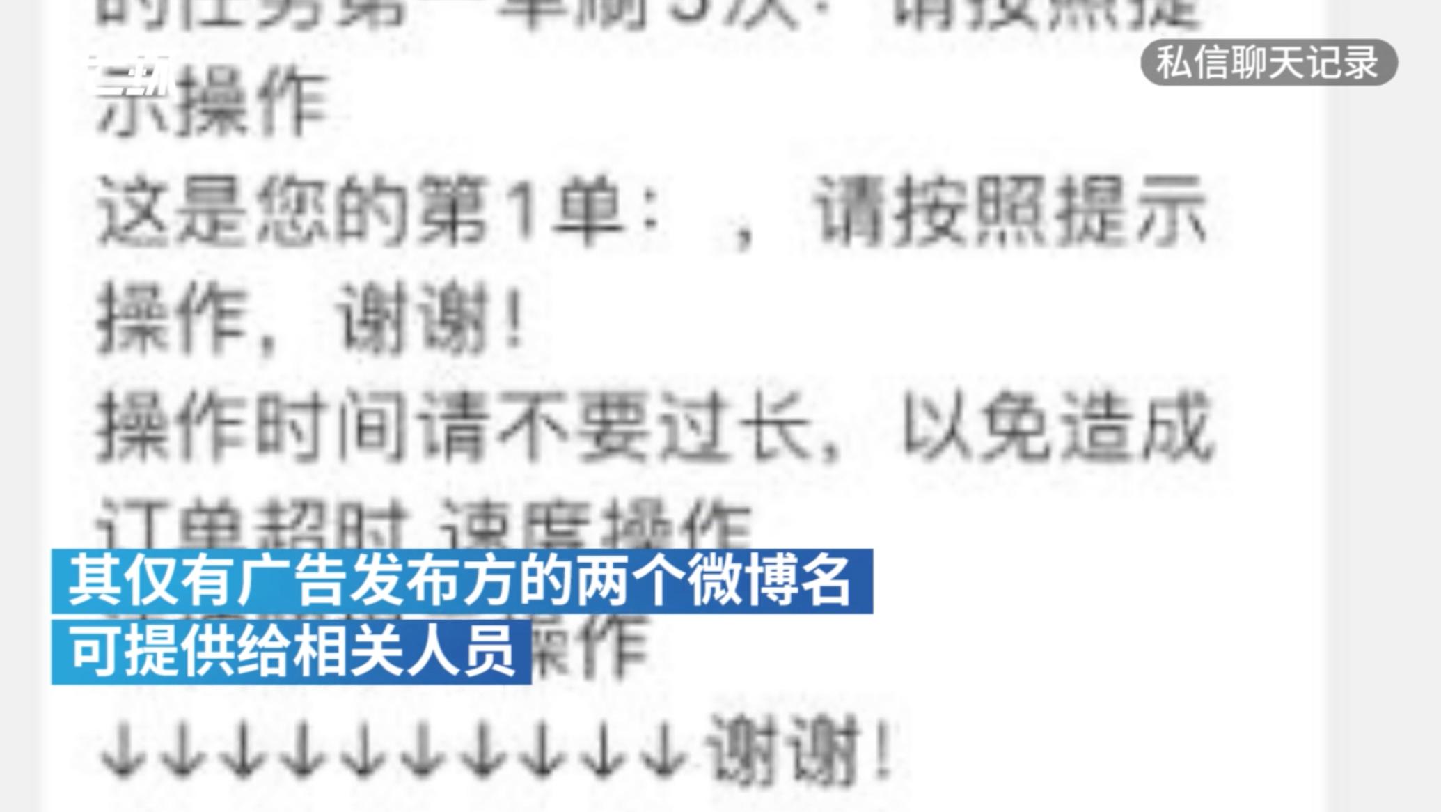 微博大v被骗100万,粉丝听信大v被骗6万