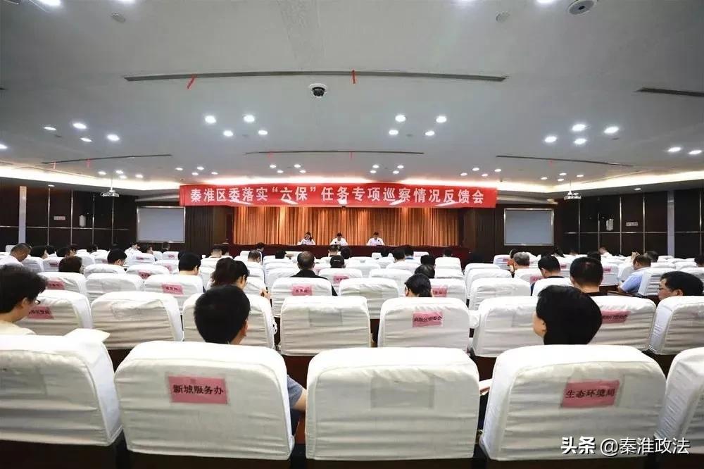 秦淮区2019年发展目标,南京秦淮区重大活动