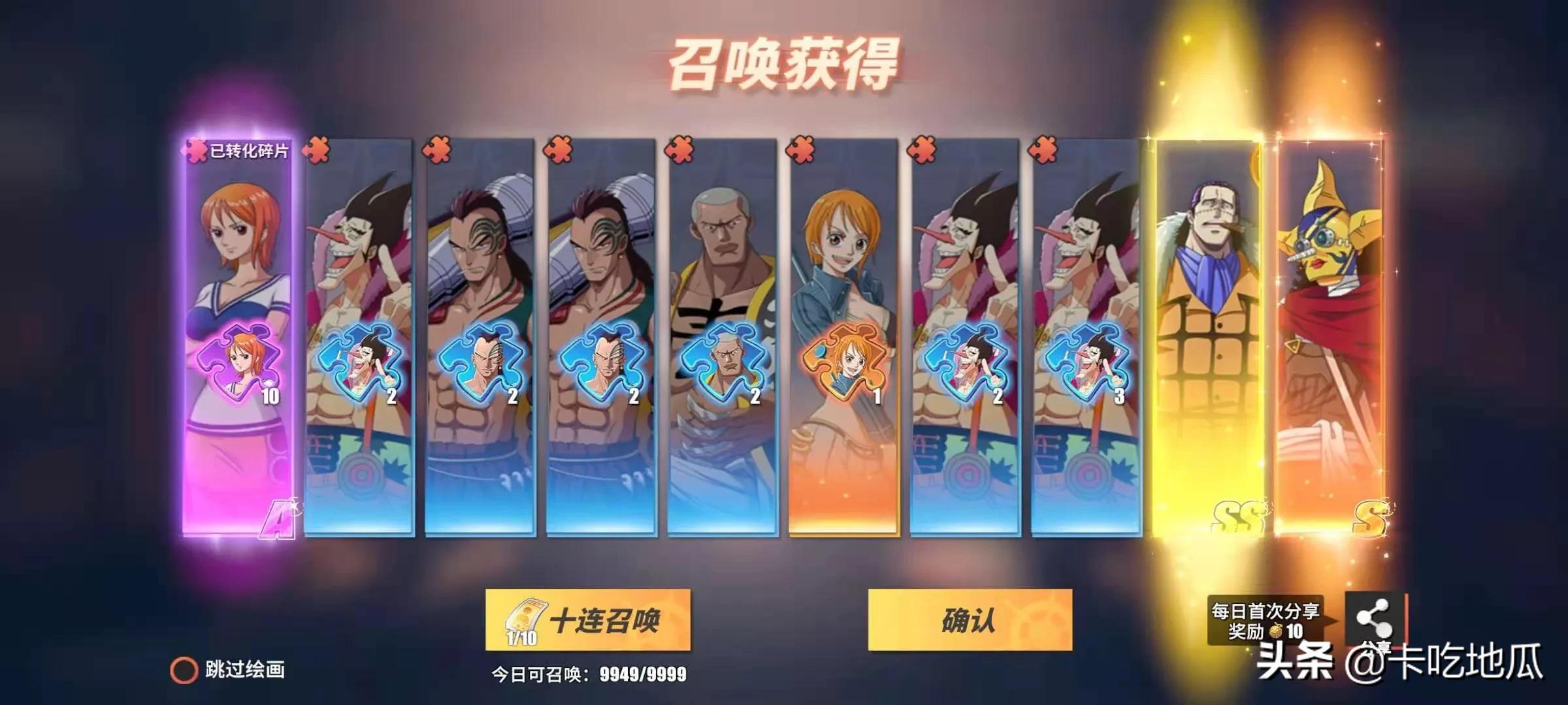 航海王热血航线还值不值得玩,航海王热血航线值不值得玩