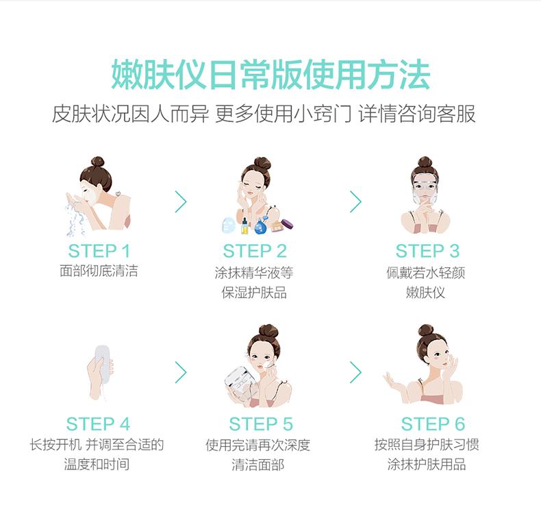 石墨烯美容黑科技,拥有了它,美了全家——若水石墨烯轻颜嫩肤仪