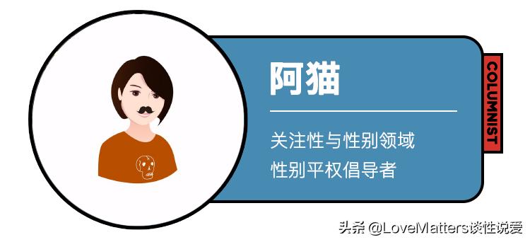 “嘿，你没穿内衣”“关你P事”