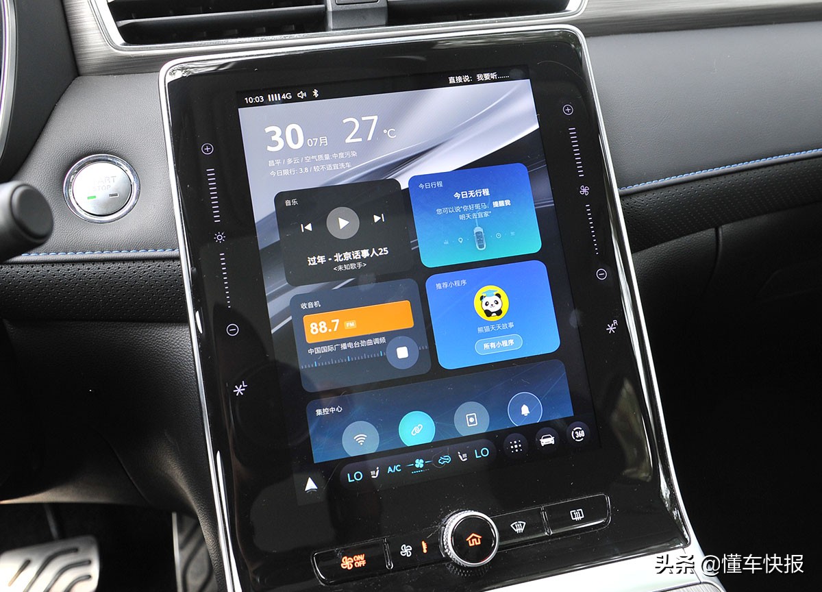 新款suv全新荣威rx5plus,体验感和颜值很高的车