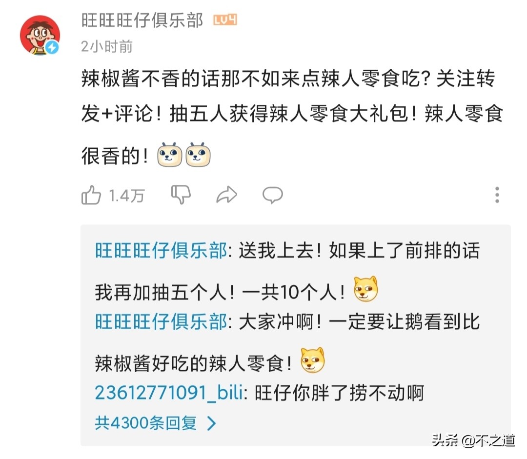 楣呭巶琚獥,楣呭巶琚獥鍚庣殑鍏叧