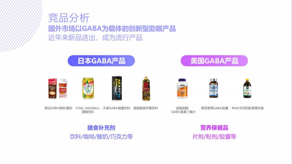 娃哈哈妙眠真的有效果吗,娃哈哈妙眠是骗人的吗