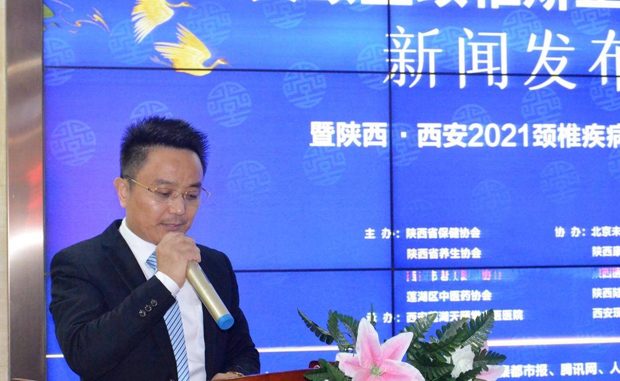 天颐堂中医院新闻,天颐堂中医馆西安