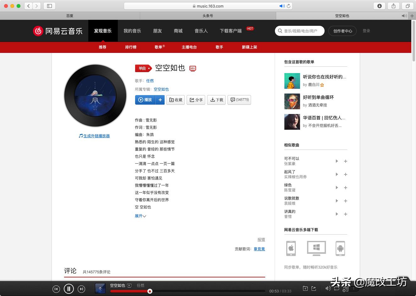 100块钱电脑显卡,100元黑苹果显卡