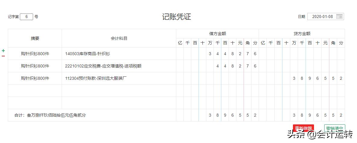 端午节买一送一活动,端午福利服装店买一送一