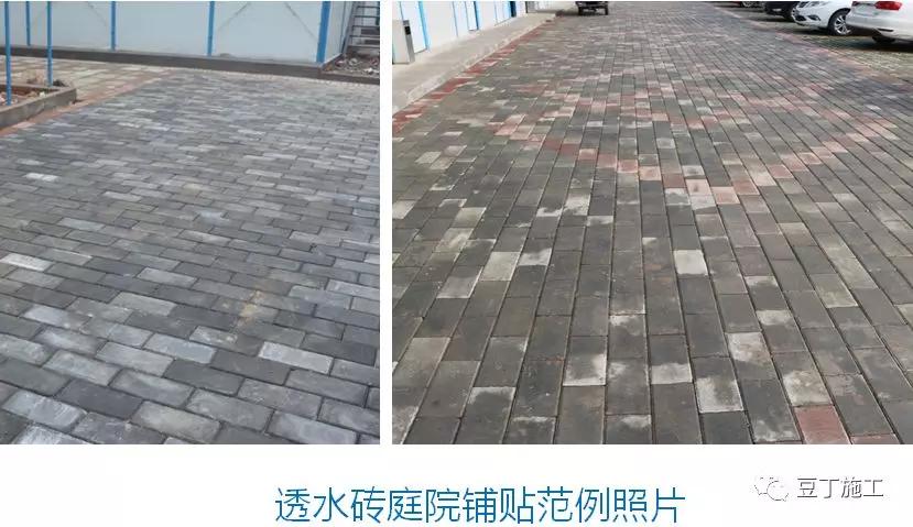 中建临时设施,中建施工现场标准化