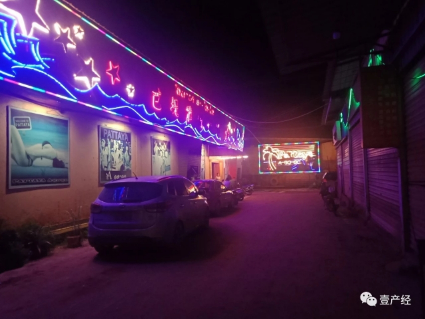 老挝磨丁经济现状,老挝磨丁被抓