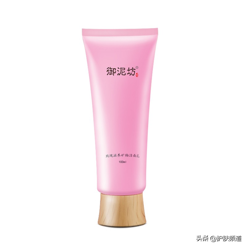 推荐几款洗得比较干净的洗面奶,十大公认好用平价的洗面奶