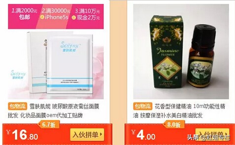 跨境电商亚马逊无货源个人开店,跨境电商无货源模式应该注意什么