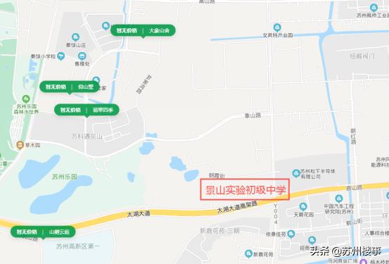 苏州高新区热门学区房,苏州高新区正在建设的楼盘有哪些