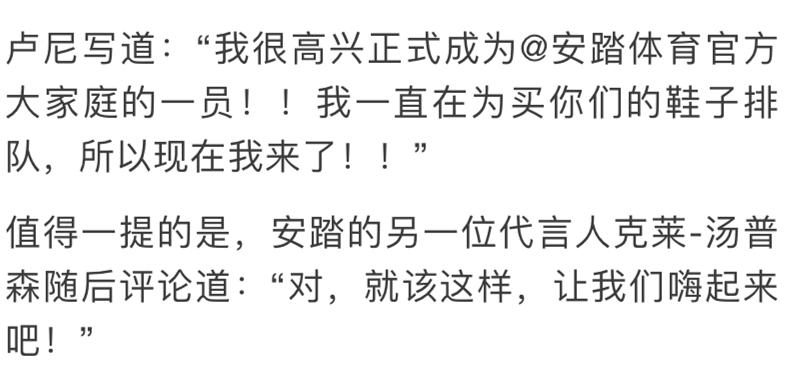 安踏值得入手的篮球战靴,中国球鞋在国外