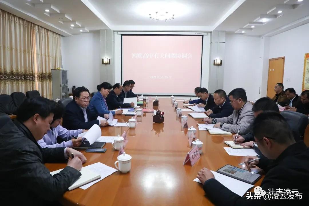 伍奕蓉广西,百色市凌云县伍奕蓉