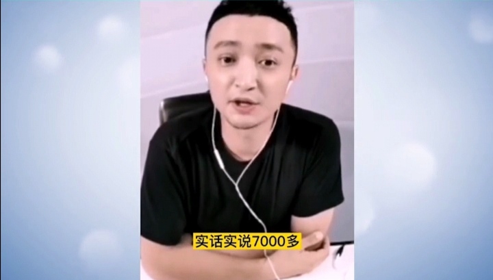 谢娜月薪,谢娜薪水