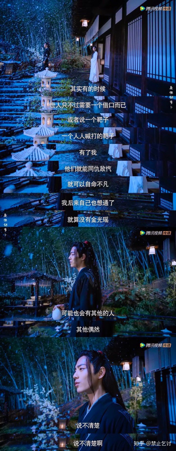 肖战是什么样的人知乎,肖战会娶什么样的人