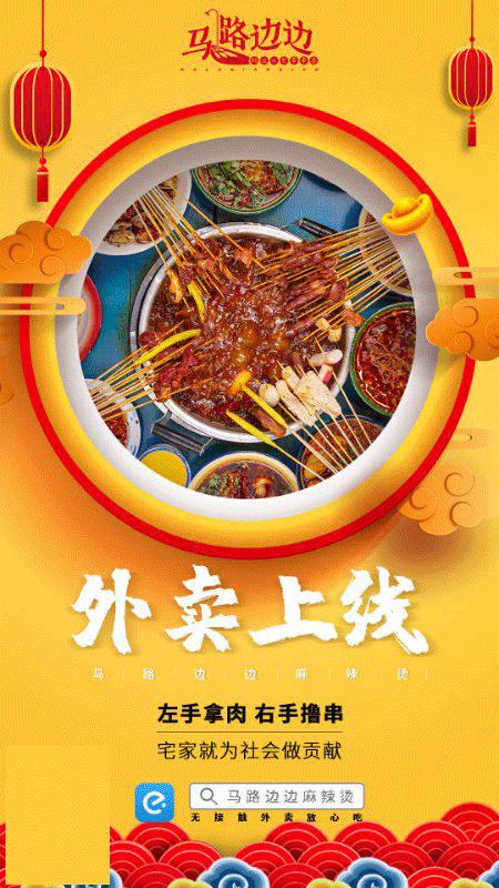 感谢外卖小哥出手相助,感谢每一位不简单的外卖小哥