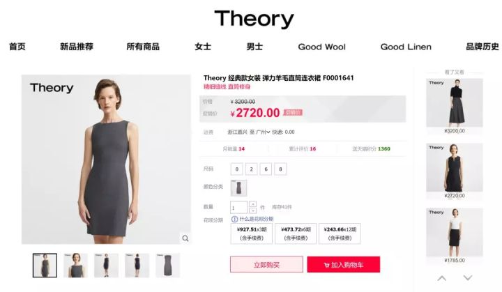 sandro18款小黑裙,法国轻奢女装sandro