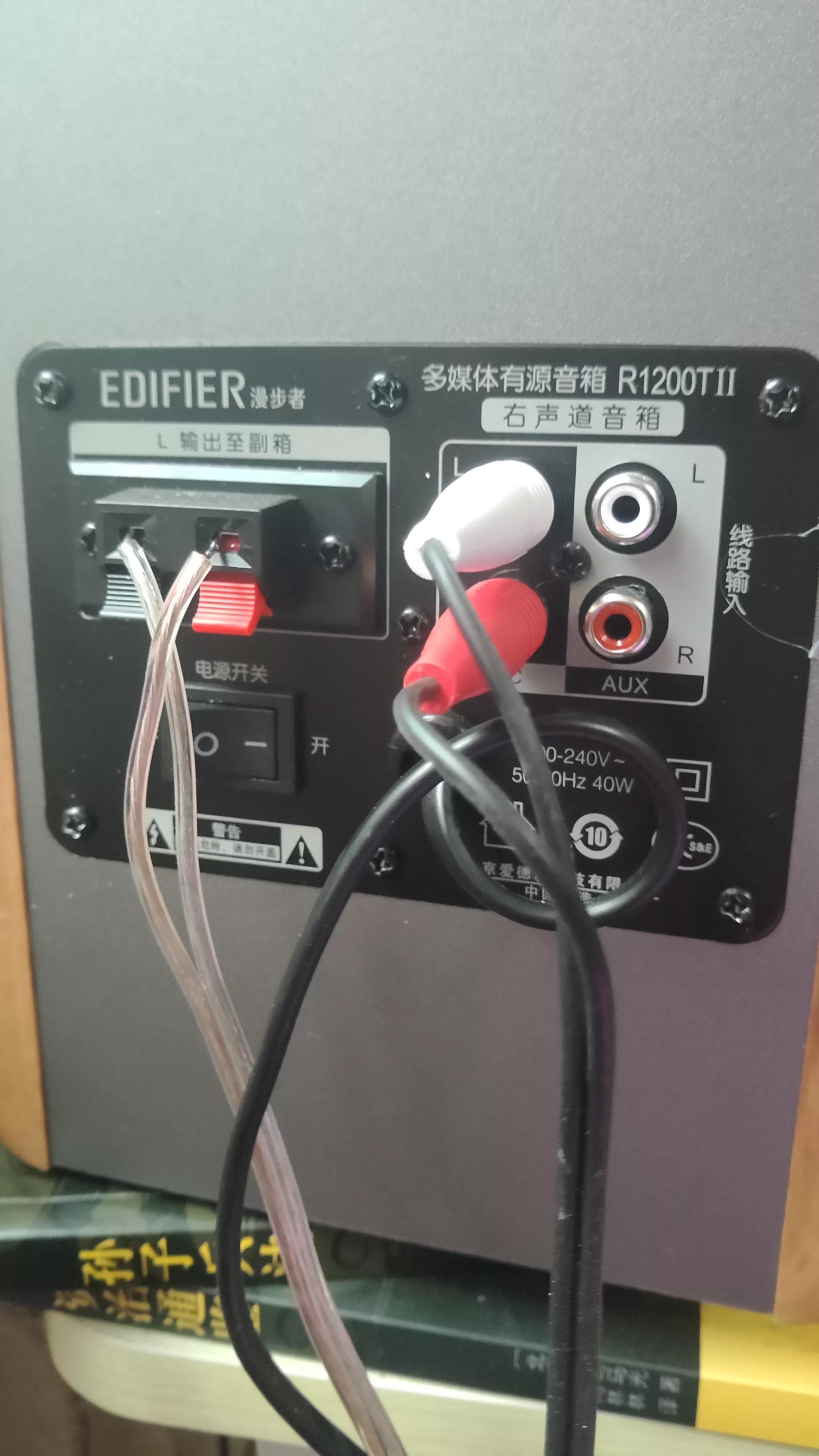 漫步者r1200改新款,花10万改装自行车