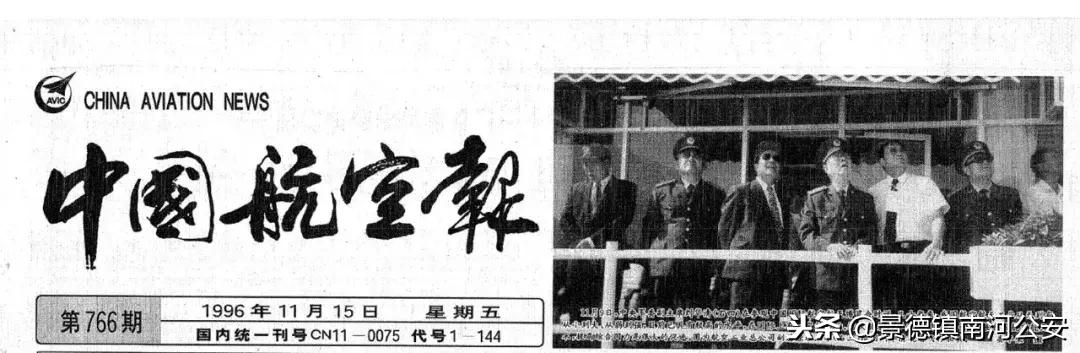 珠海航展飞机突破音障瞬间,2022珠海航展回望历史