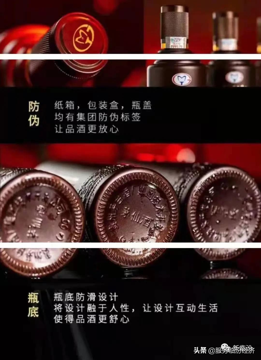 广东茅台酱酒体验馆,茅台镇酱酒体验馆门店