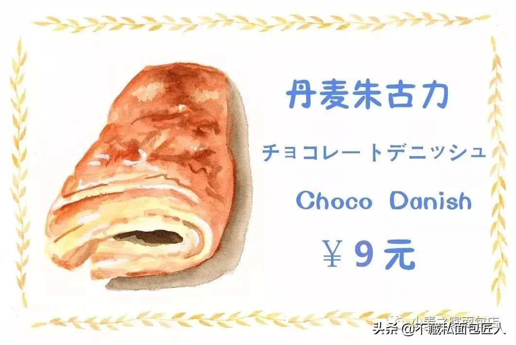 全网最好吃的面包店,天然面包店