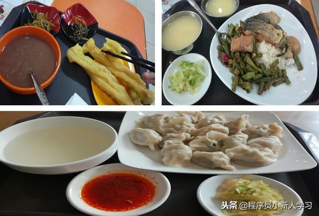 月薪24000的程序员,月薪12000的程序员能力怎么样