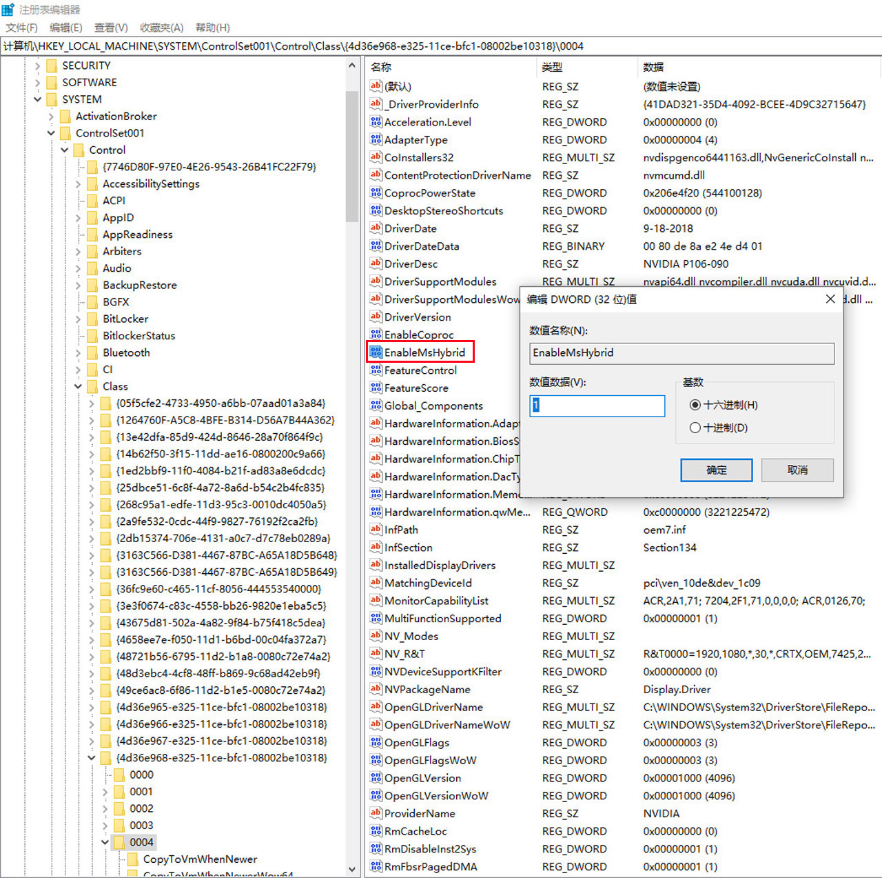 吃鸡三极致2k,三极致吃鸡需要什么显卡