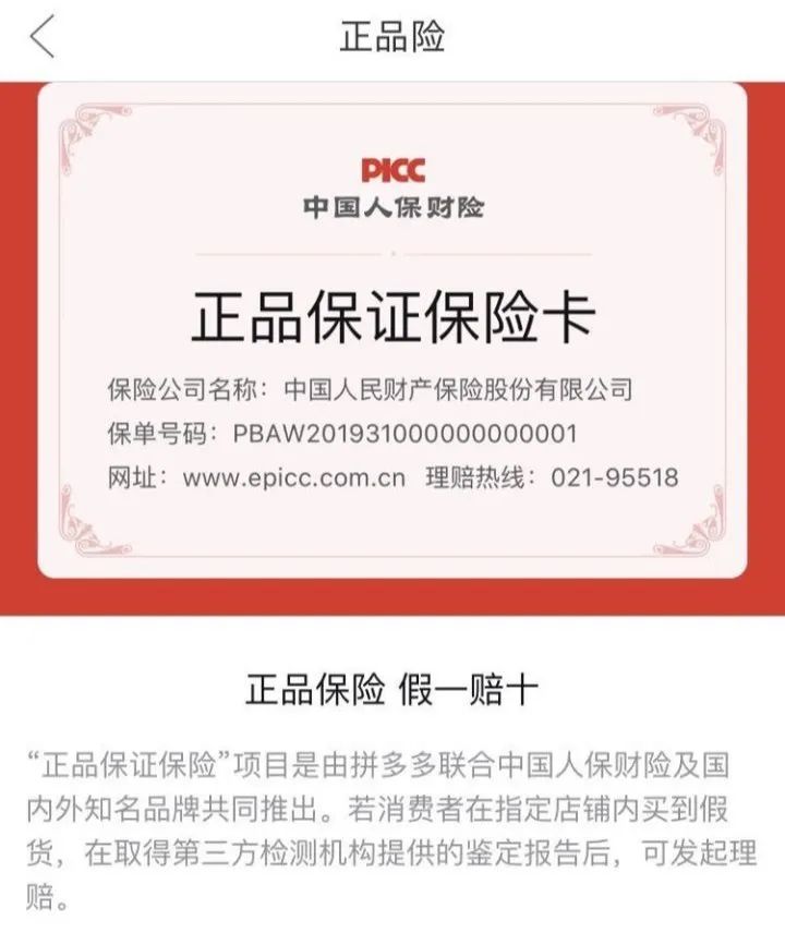 拼多多买到一周内生产的iphone,拼多多上买的iphonex靠谱么