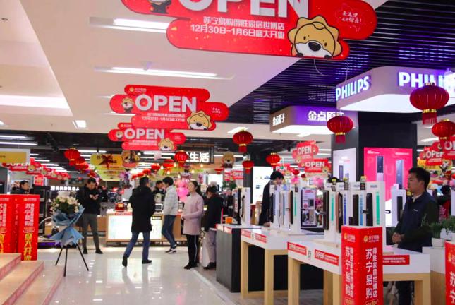 苏宁得胜618,苏宁易购得胜