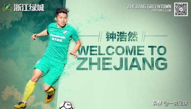 龙威加盟“武汉二队”这队武汉元素真不少